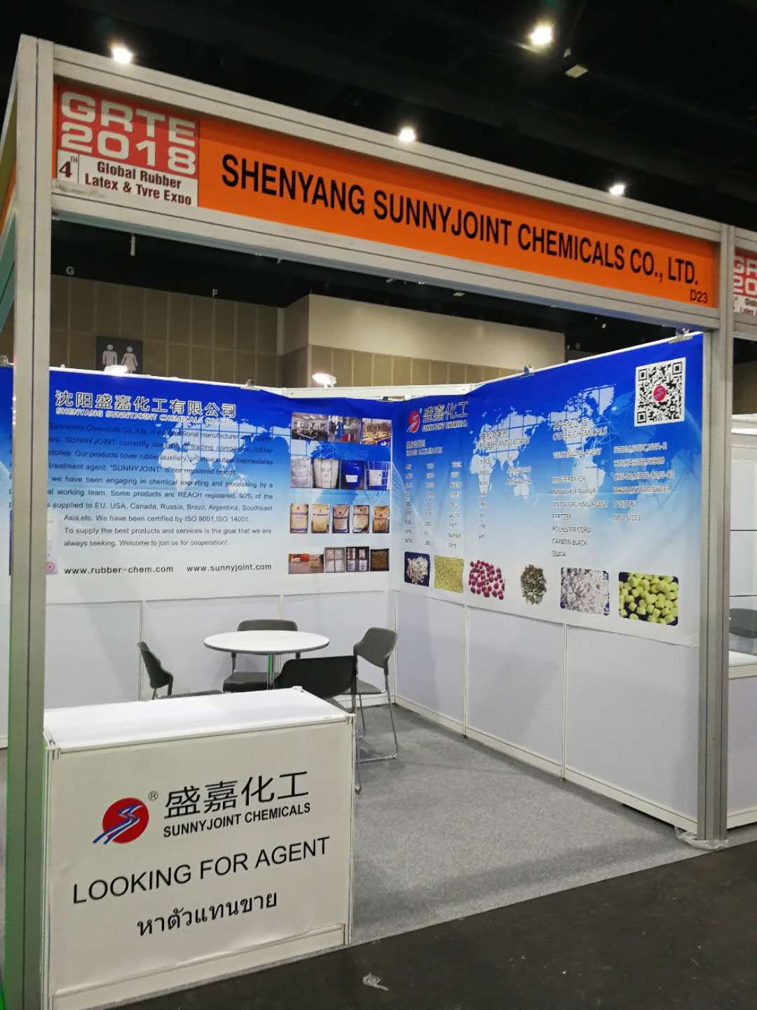 Anw be Thailand Rubber Tire 2018 Expo kan ,Welcome ka an ka booth.